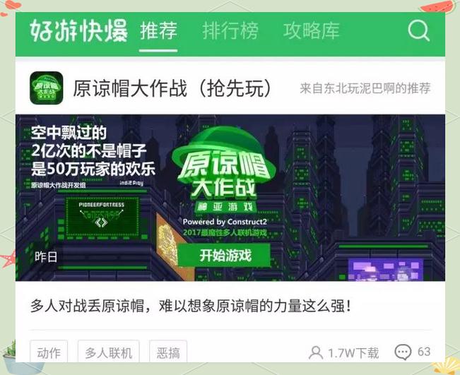 原谅大作战哪款好用？真实玩家推荐这三款