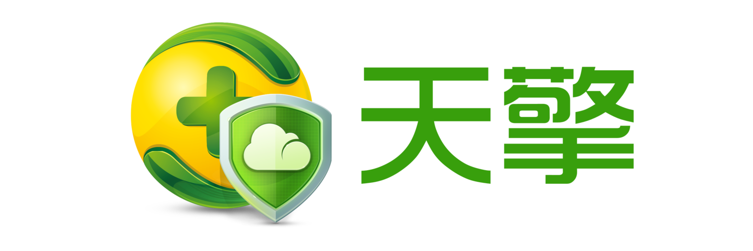 360天擎怎么安装使用？手把手教你4步完成快速部署