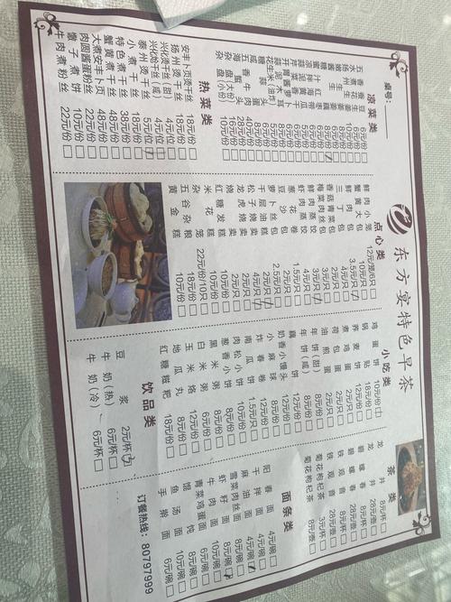 东方美食菜谱家常菜推荐？这8款快手菜快收藏
