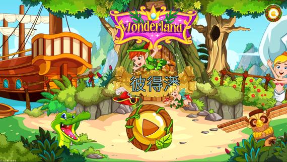 小飞侠游戏下载哪里好？(官方正版渠道推荐)