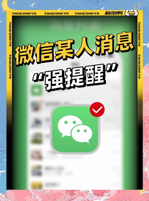 强提醒功能哪个应用好(实测推荐这几款工具)
