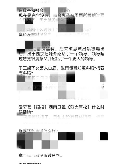 明星八卦网哪家更新快？这3个优质平台曝光内幕消息！