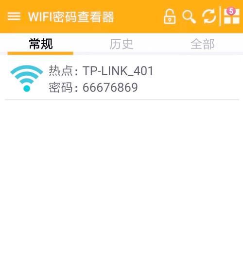 密码查看器哪个好用？推荐这几款神器！