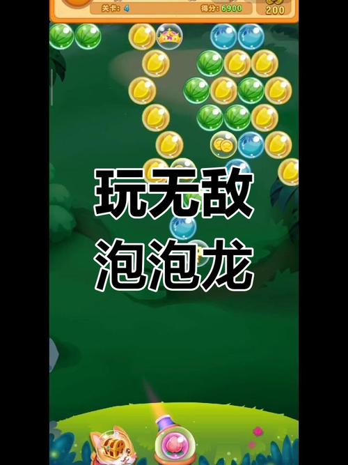无敌泡泡龙怎么玩？(高手分享5个技巧轻松通关简单操作)