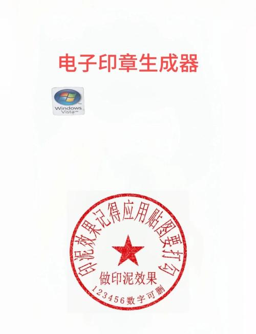 图章生成器下载哪个好？三款热门工具亲自测评！