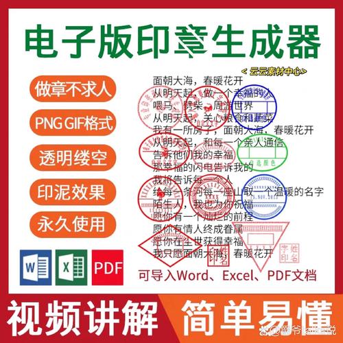 图章生成器下载哪个好？三款热门工具亲自测评！