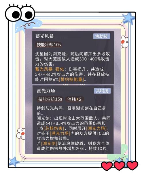 明日守护者玩法怎样提升效果？这些技巧助你更强！