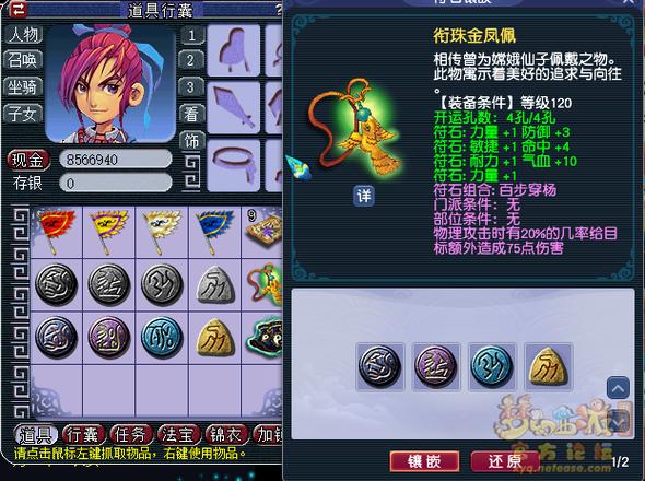 日落西山符石效果好不好？实测3个优点省钱不坑爹！