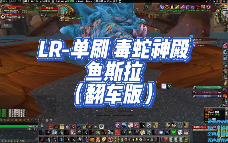 鱼斯拉掉落哪里刷最快？最佳击杀位置推荐！