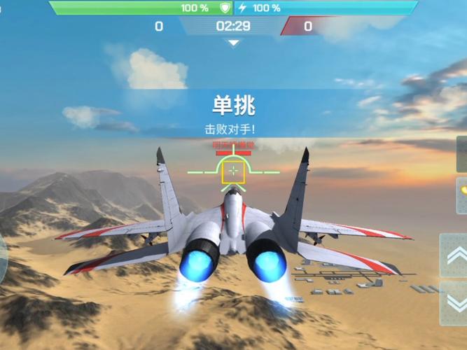 锁定现代空战如何联机？三步教你组队开黑虐菜