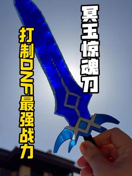 冥玉惊魂刀是什么？(揭秘这款神器的来历与强大威力)