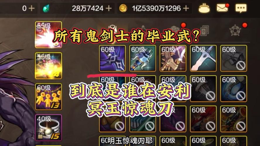 冥玉惊魂刀是什么？(揭秘这款神器的来历与强大威力)