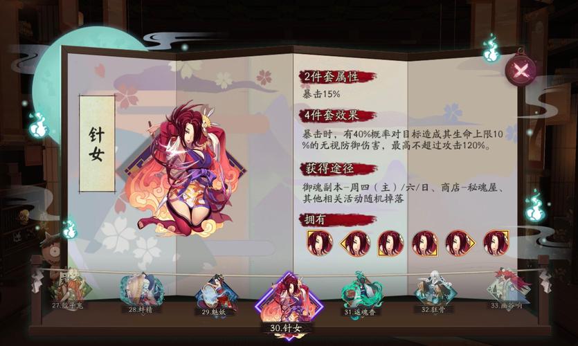 阴阳师犬神御魂怎么搭配 最强方案速成攻略！