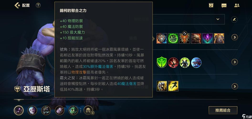 lol牛头怎么玩？新手必看的入门攻略和实用技巧！