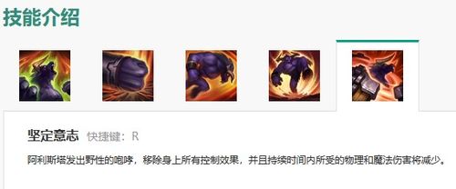 lol牛头怎么玩？新手必看的入门攻略和实用技巧！