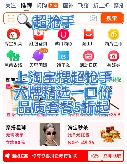 淘宝网那个哪家好？热门店铺排行榜对比推荐