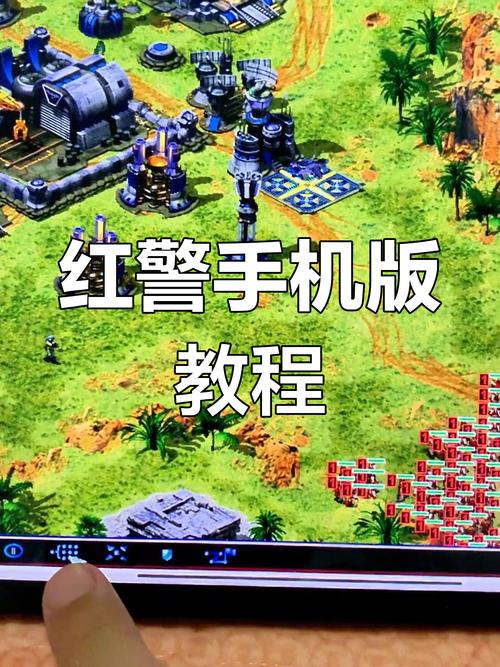 红警共和国下载地址？找对了地方资源快又安全无病毒！