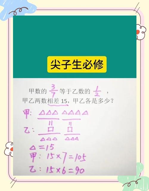甲和乙是连襟是什么意思？快速解读家庭关系概念