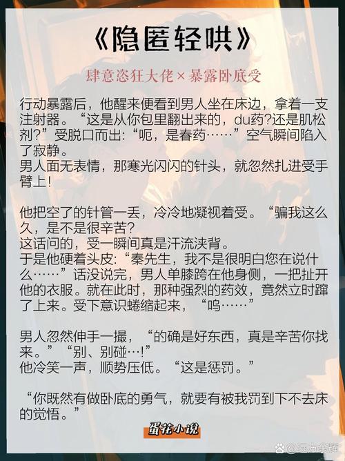 啵乐腐味满满小说推荐，这几部经典之作不可错过！