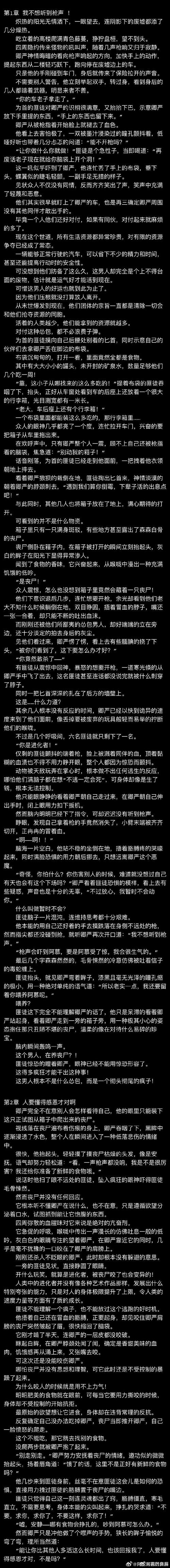 啵乐腐味满满小说推荐，这几部经典之作不可错过！