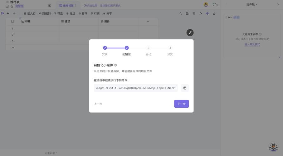 如何优化正在初始化？5个提升效率小技巧！