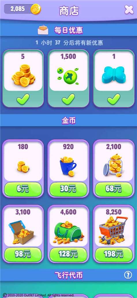 我的汤姆猫2赚钱方法分享？(高效获取金币秘籍)
