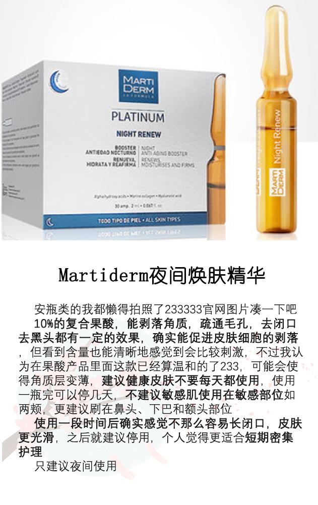 次级不灭精华有什么用(三大实战效果详解分享)