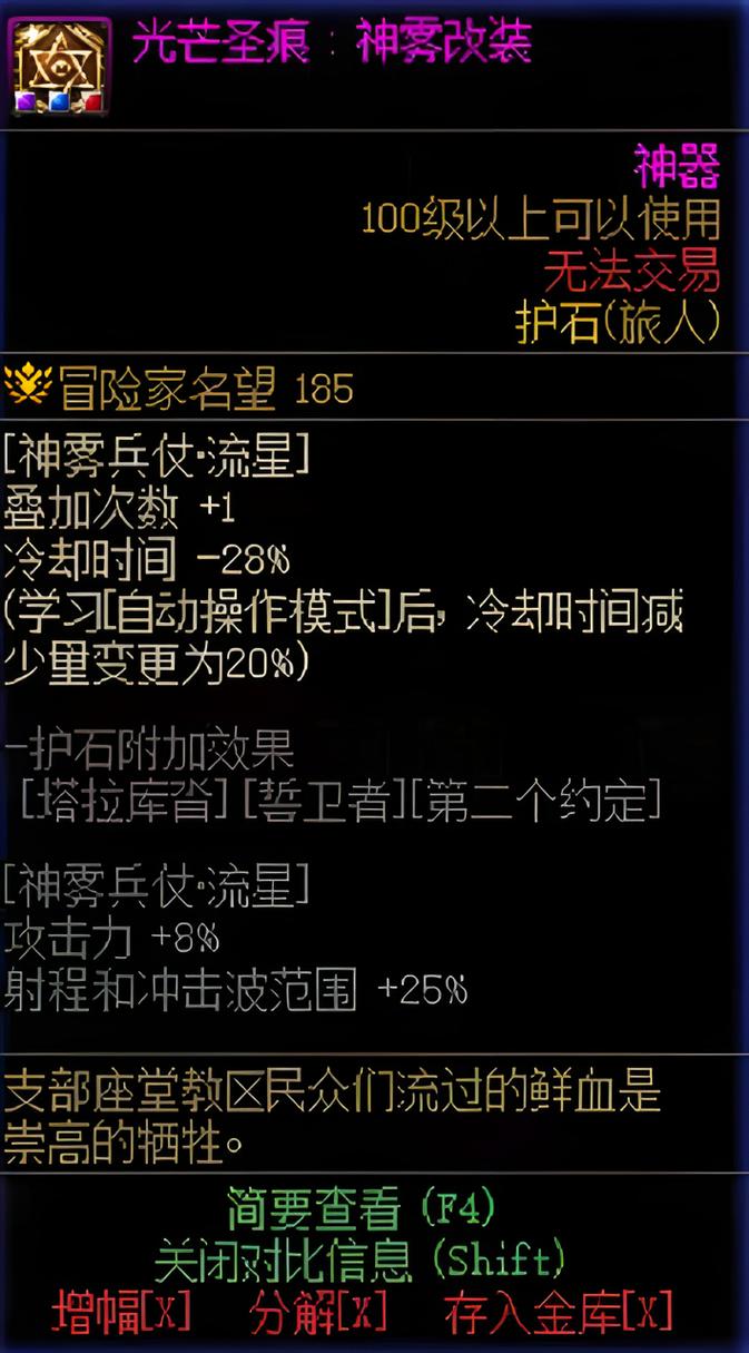 旅人护石选择省钱技巧？轻松省钱又高效的方法！