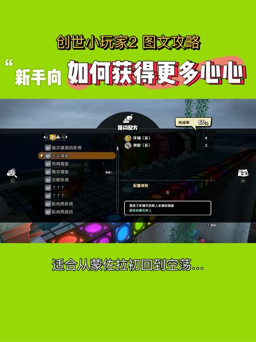 新手如何获得沙塔斯声望？速成攻略简单分享！