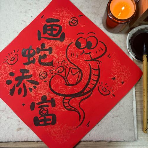 沾沾卡福字能沾到什么(隐藏福卡获取技巧揭秘)