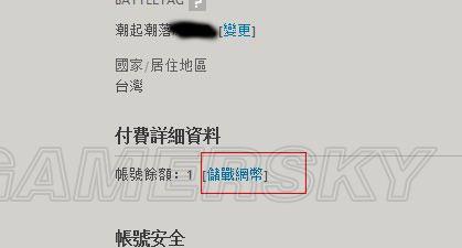 暗黑3数字版怎么买省钱？3步操作快速购买指南