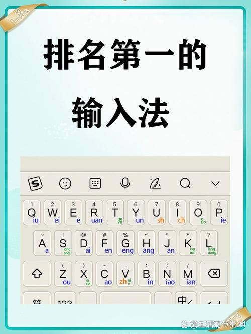 搜狗智能拼音好用吗？三大优势提升输入效率快！