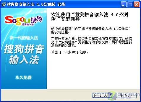 搜狗智能拼音好用吗？三大优势提升输入效率快！
