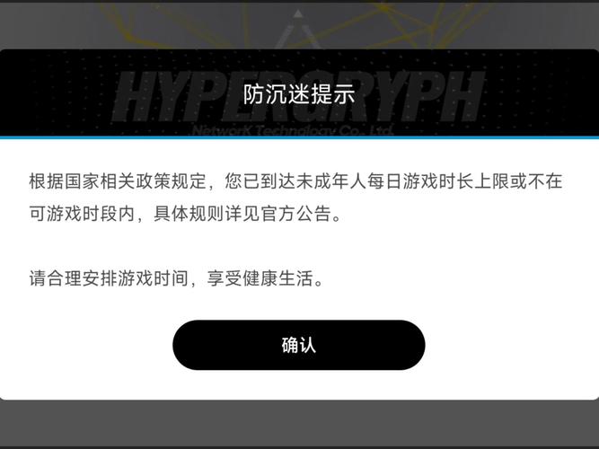 梦幻防沉迷时间限制？新手避坑指南来了！