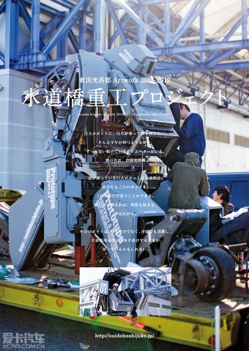 水道桥重工工作好不好？真实员工分享工作感受