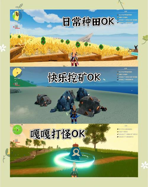 创世理想乡怎么玩（新手必学的5个生存技巧）