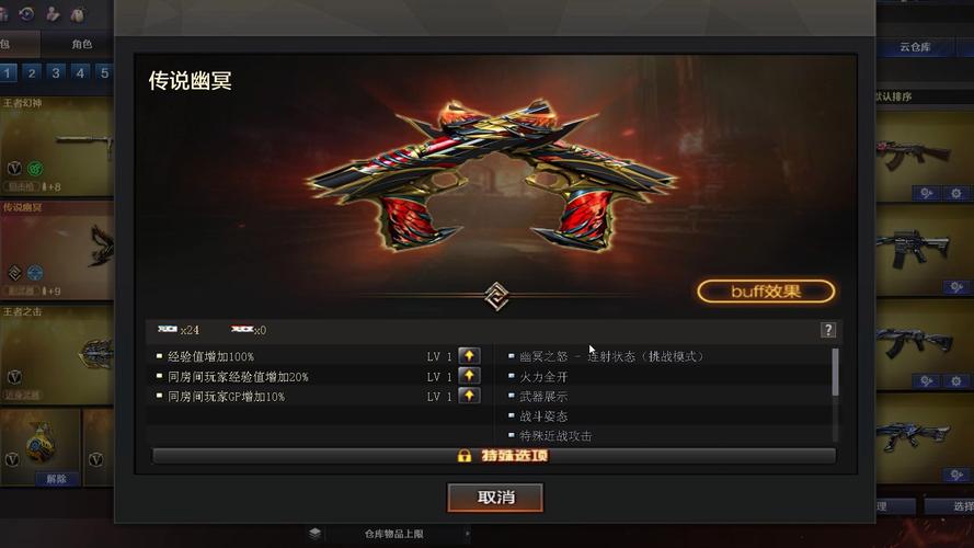 cf传说之路常见问题汇总？卡关必看解决攻略