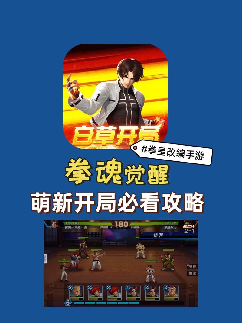 男格斗觉醒怎么玩？新手快速上手必备攻略