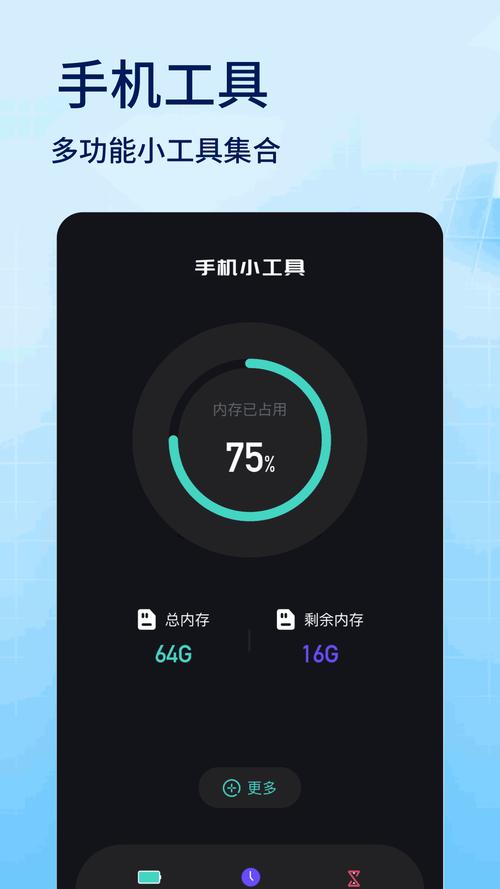 蜂窝游戏助手有什么功能？这些隐藏技能超实用！