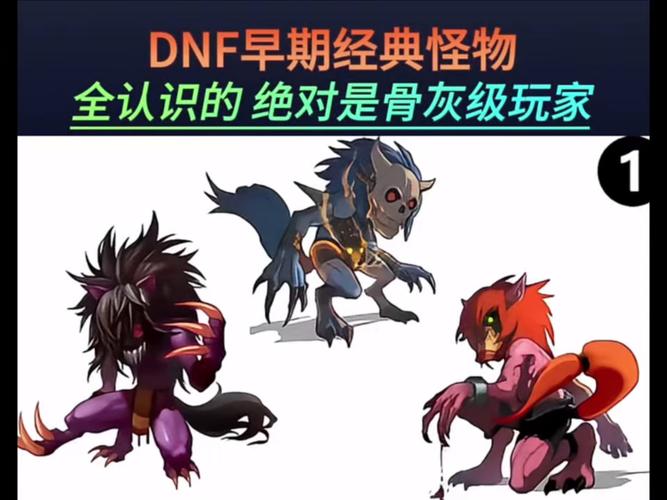 远古地下城BOSS怎么打？高手教你3招秒杀技巧，轻松通关！
