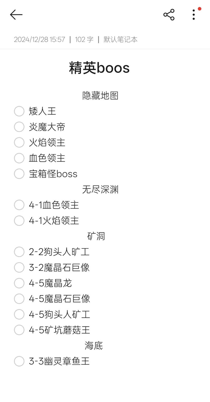 英雄x魔王隐藏关卡在哪？老司机带你解锁三个秘点！