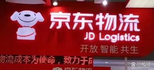 马云致歉京东因何而起？(整个事件来龙去脉全梳理)