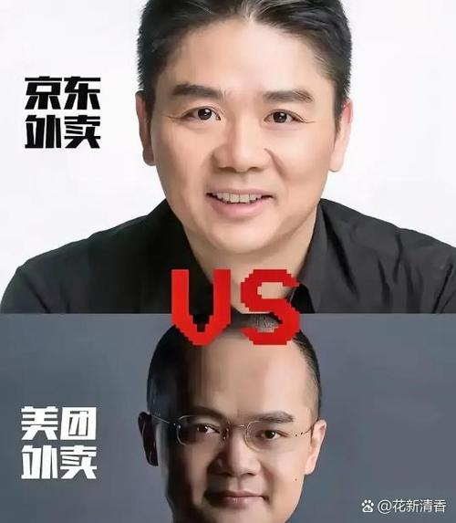 马云致歉京东因何而起？(整个事件来龙去脉全梳理)