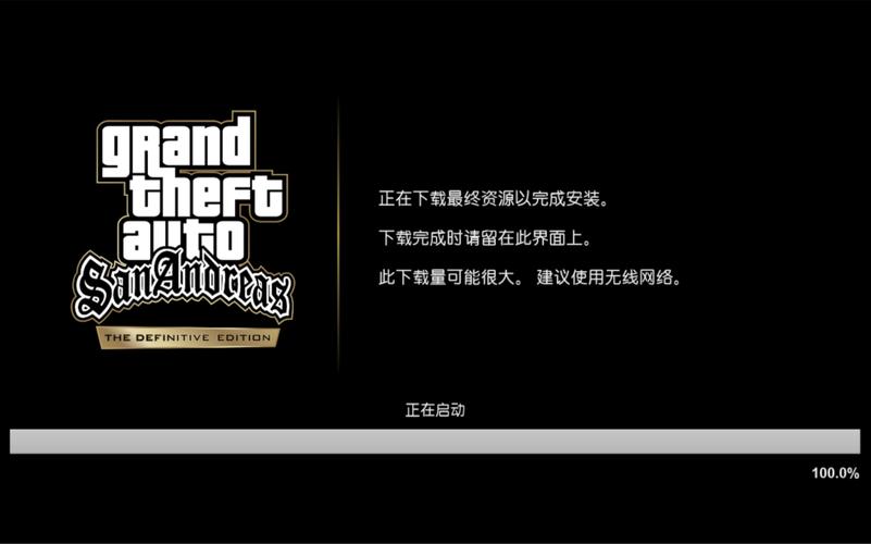 gta sa优化设置哪里调？(低配电脑流畅运行秘籍！)
