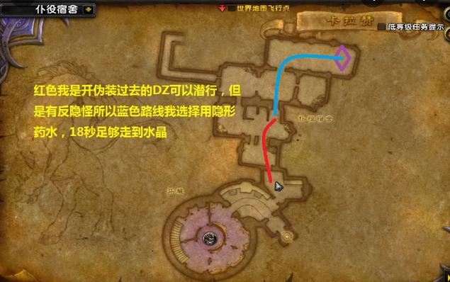 卡拉赞在哪里怎么找？魔兽老司机带你快速定位副本位置