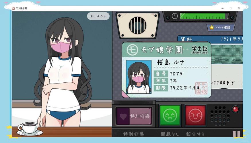 触摸女孩2是什么游戏？解密玩法与主要内容！