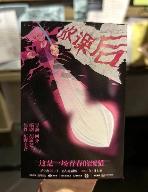 放课后少年剧情如何？体验那段充满童趣的冒险