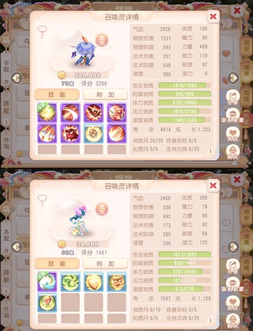 梦幻奇缘2新手怎么玩？10分钟快速上手攻略