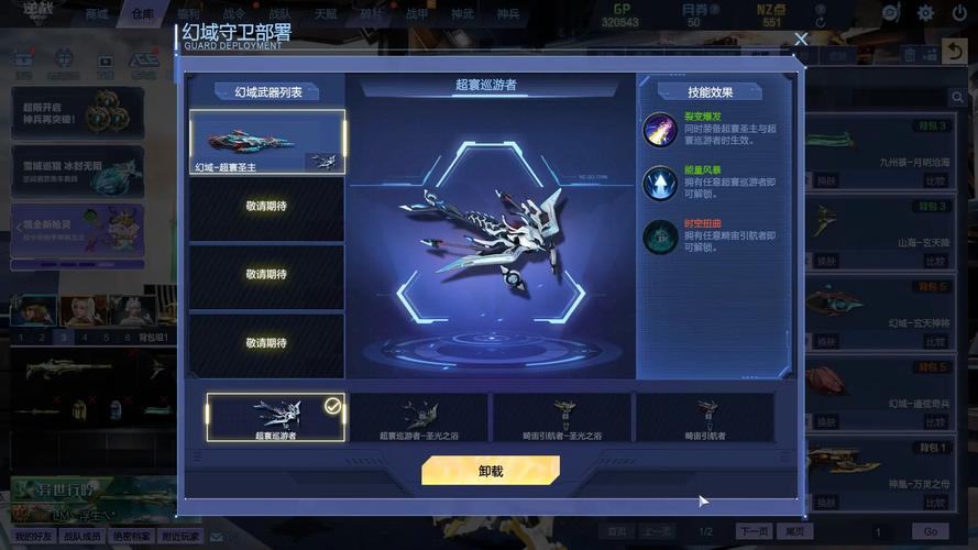 飞翼守护者新升级点？老玩家体验后真实评价