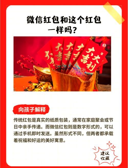 搜索得红包的好处是什么？省钱赚钱超简单！